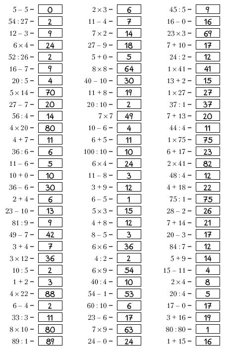 Иллюстрация к книге — Супертренинг IQ и памяти, чтобы жить 100 лет. Книга-тренажер для вашего мозга [Autogen_eBook_id204.jpg]
