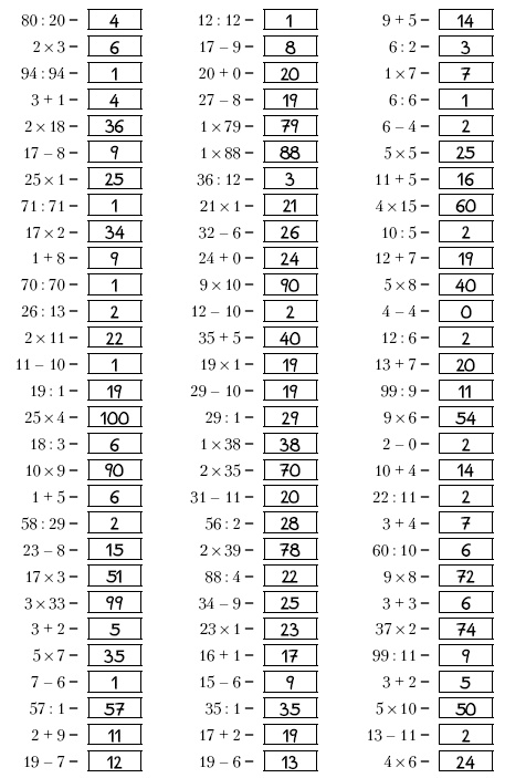 Иллюстрация к книге — Супертренинг IQ и памяти, чтобы жить 100 лет. Книга-тренажер для вашего мозга [Autogen_eBook_id207.jpg]