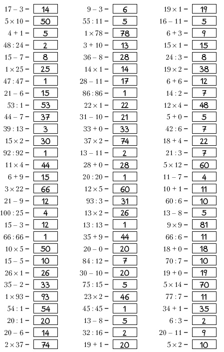 Иллюстрация к книге — Супертренинг IQ и памяти, чтобы жить 100 лет. Книга-тренажер для вашего мозга [Autogen_eBook_id208.jpg]