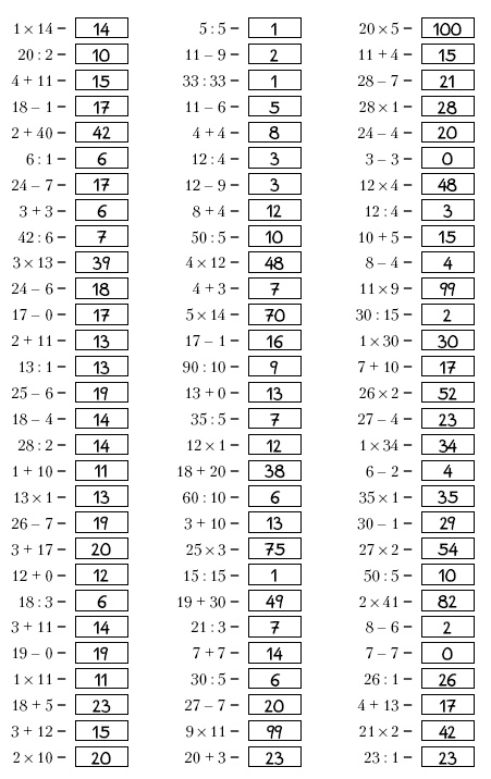 Иллюстрация к книге — Супертренинг IQ и памяти, чтобы жить 100 лет. Книга-тренажер для вашего мозга [Autogen_eBook_id216.jpg]