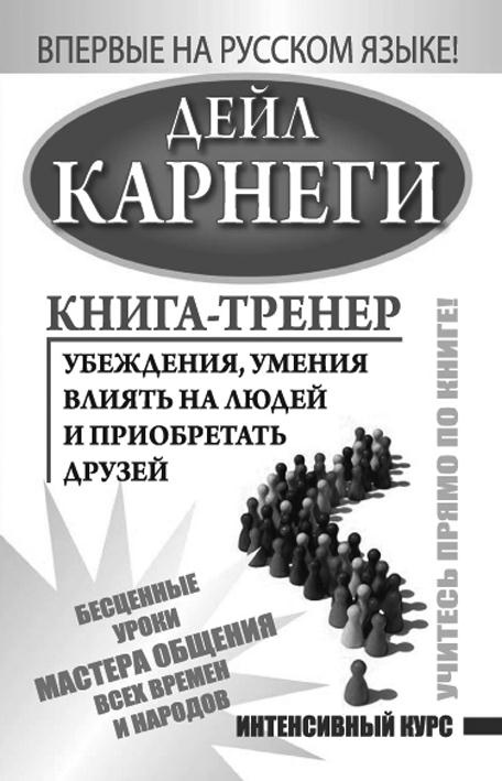 Иллюстрация к книге — Супертренинг IQ и памяти, чтобы жить 100 лет. Книга-тренажер для вашего мозга [Autogen_eBook_id329.jpg]