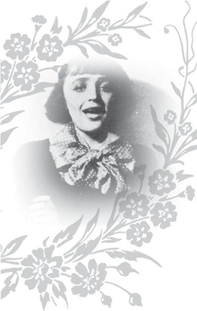 Иллюстрация к книге — Эдит Пиаф [_07.jpg]