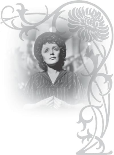 Иллюстрация к книге — Эдит Пиаф [_25.jpg]