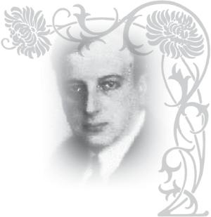 Иллюстрация к книге — Эдит Пиаф [_27.jpg]