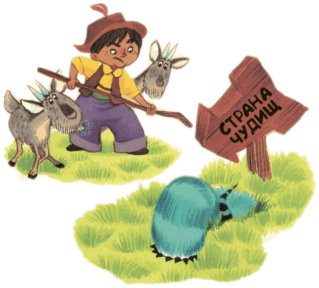 Иллюстрация к книге — Принцесса в черном [i_025.jpg]