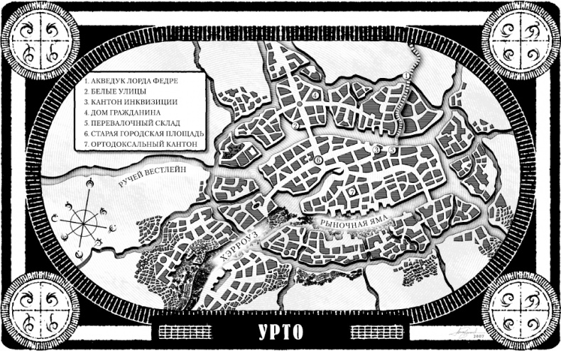 Иллюстрация к книге — Рожденный туманом. Книга 3. Герой Веков [_2.jpg]