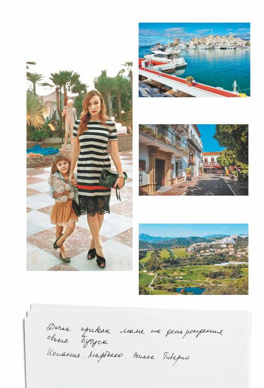 Иллюстрация к книге — Мамамания. Простые истины, или Воспитание с любовью [i_032.jpg]