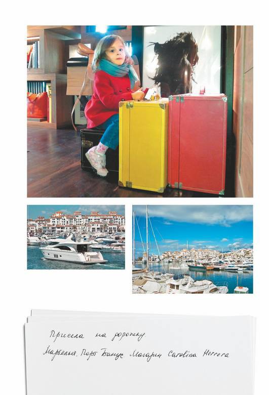 Иллюстрация к книге — Мамамания. Простые истины, или Воспитание с любовью [i_034.jpg]