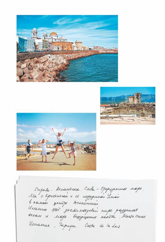 Иллюстрация к книге — Мамамания. Простые истины, или Воспитание с любовью [i_038.jpg]