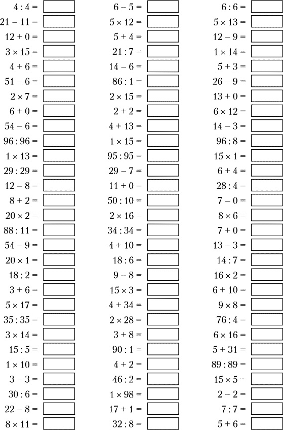 Иллюстрация к книге — Суперключ для развития мозга! [_054.jpg]