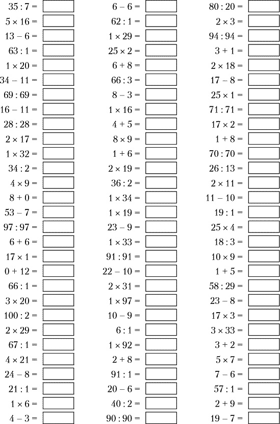 Иллюстрация к книге — Суперключ для развития мозга! [_055.jpg]