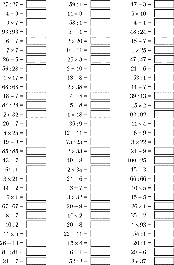 Иллюстрация к книге — Суперключ для развития мозга! [_056.jpg]