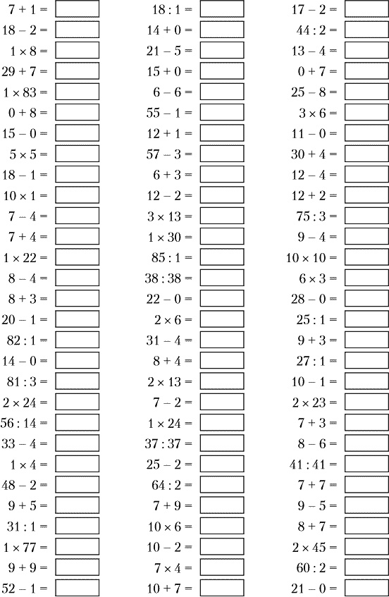 Иллюстрация к книге — Суперключ для развития мозга! [_060.jpg]