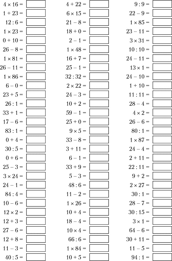 Иллюстрация к книге — Суперключ для развития мозга! [_062.jpg]