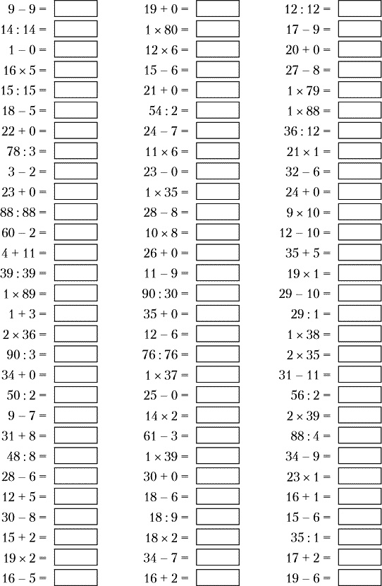 Иллюстрация к книге — Суперключ для развития мозга! [_063.jpg]