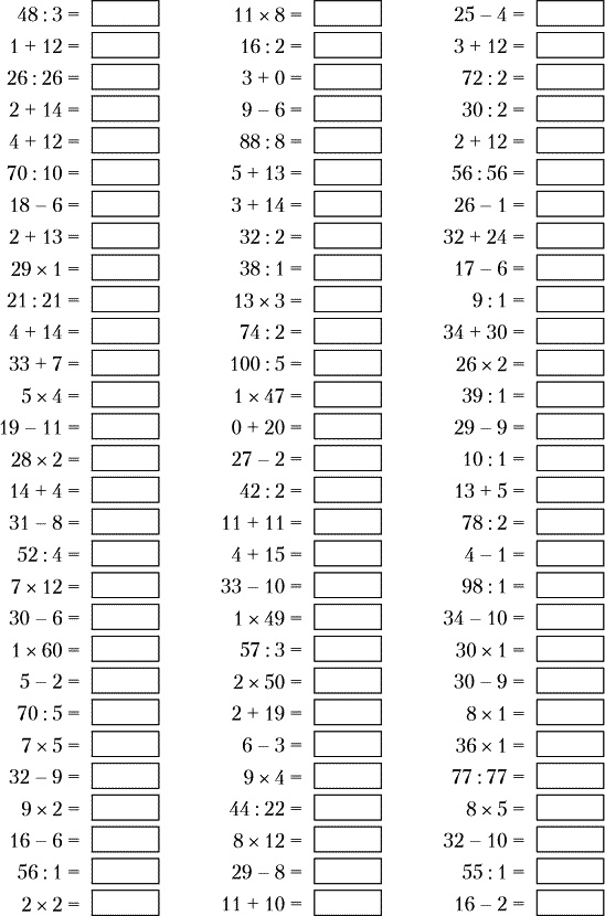 Иллюстрация к книге — Суперключ для развития мозга! [_071.jpg]