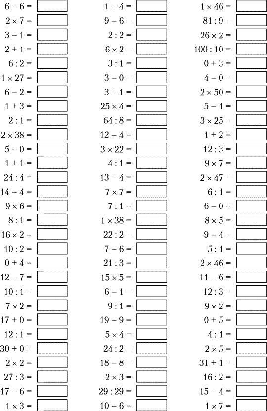 Иллюстрация к книге — Суперключ для развития мозга! [_079.jpg]