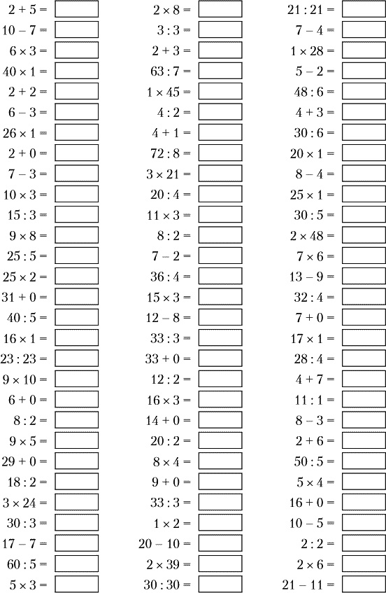 Иллюстрация к книге — Суперключ для развития мозга! [_080.jpg]