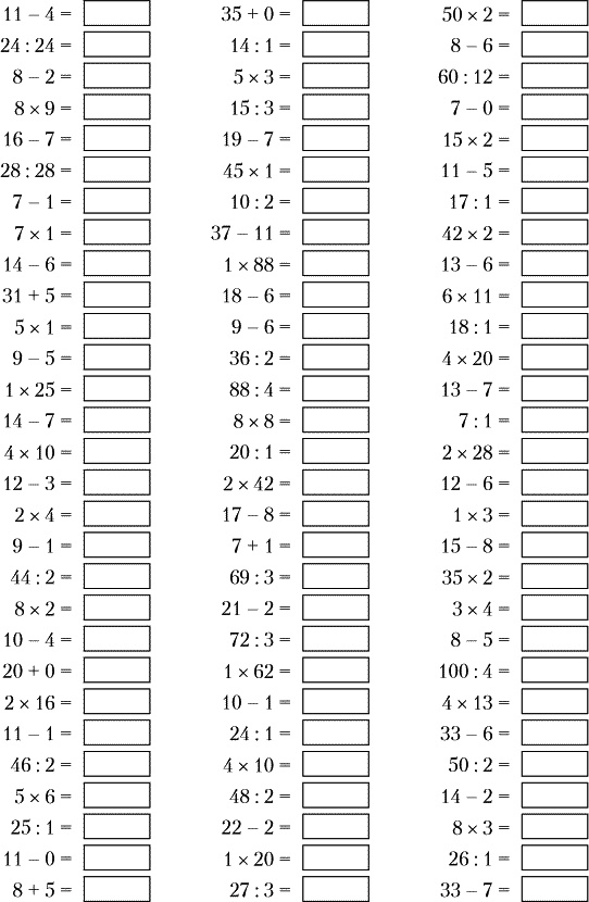 Иллюстрация к книге — Суперключ для развития мозга! [_085.jpg]