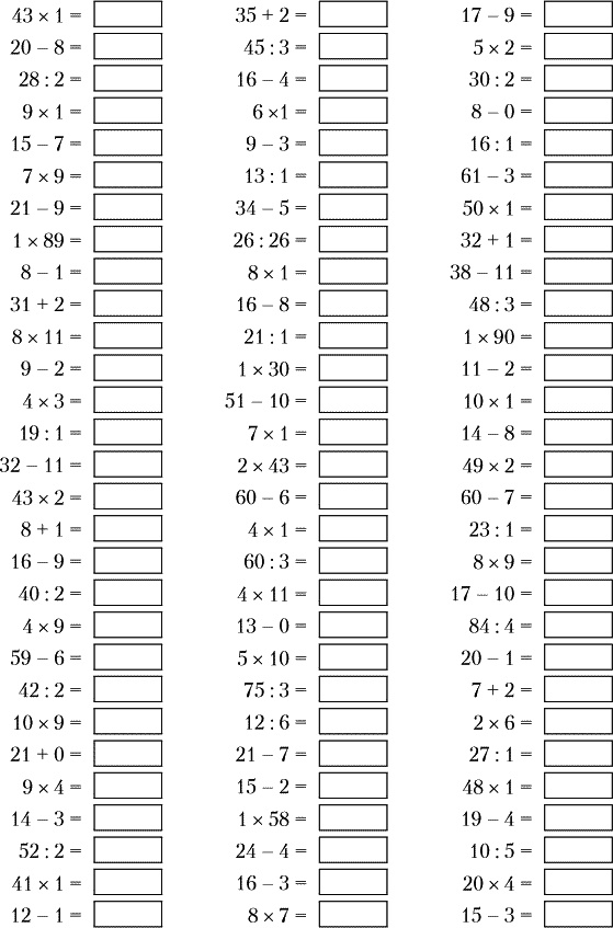 Иллюстрация к книге — Суперключ для развития мозга! [_086.jpg]