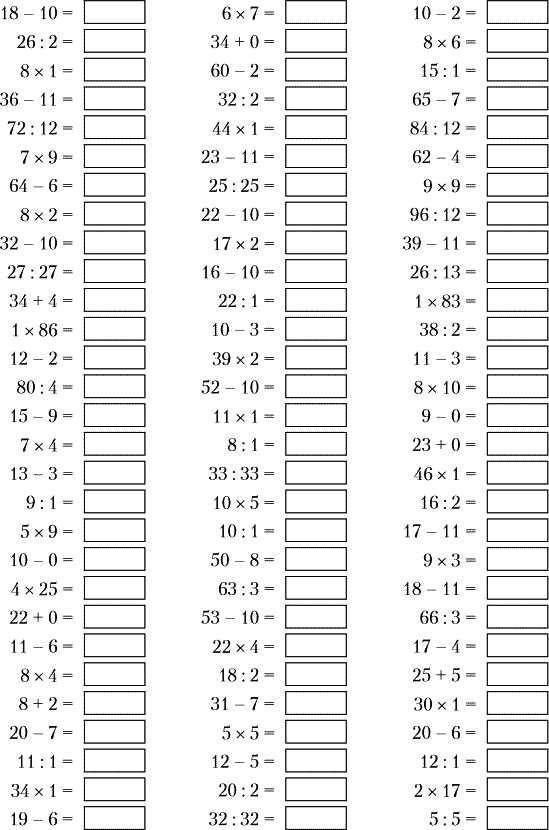 Иллюстрация к книге — Суперключ для развития мозга! [_087.jpg]