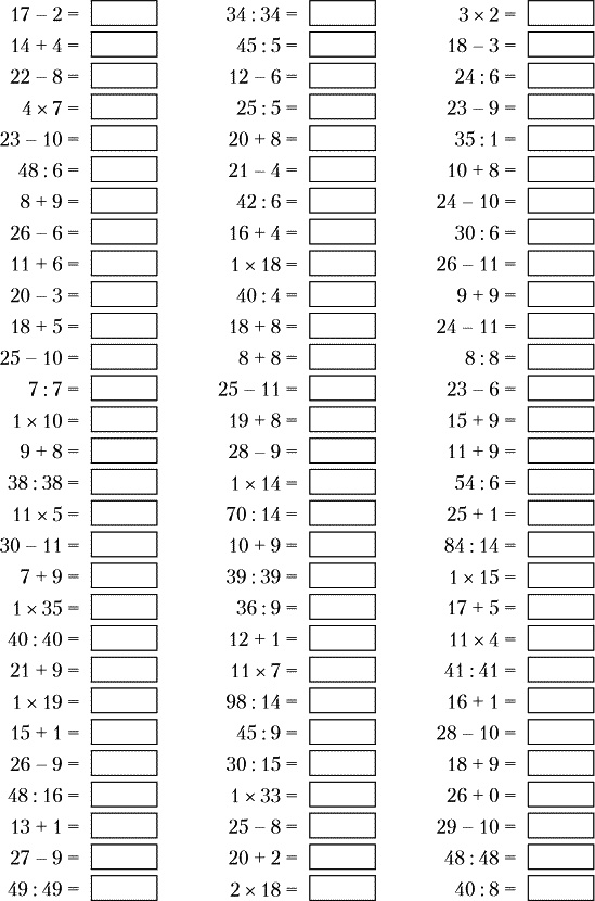 Иллюстрация к книге — Суперключ для развития мозга! [_093.jpg]