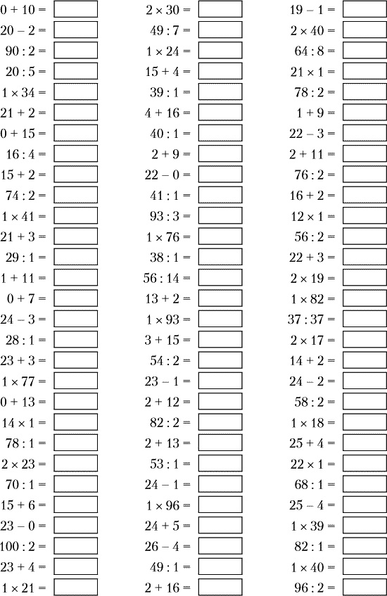 Иллюстрация к книге — Суперключ для развития мозга! [_094.jpg]