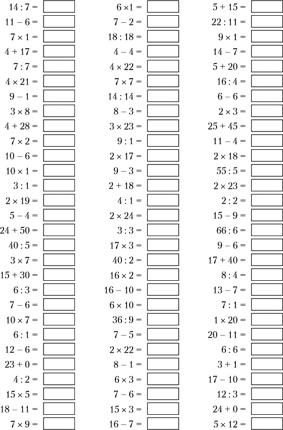 Иллюстрация к книге — Суперключ для развития мозга! [_102.jpg]