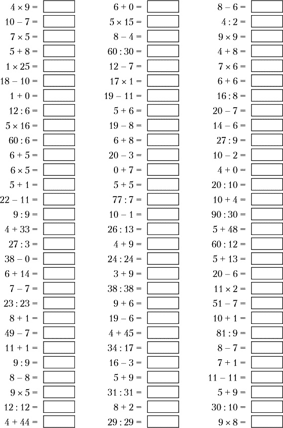 Иллюстрация к книге — Суперключ для развития мозга! [_108.jpg]