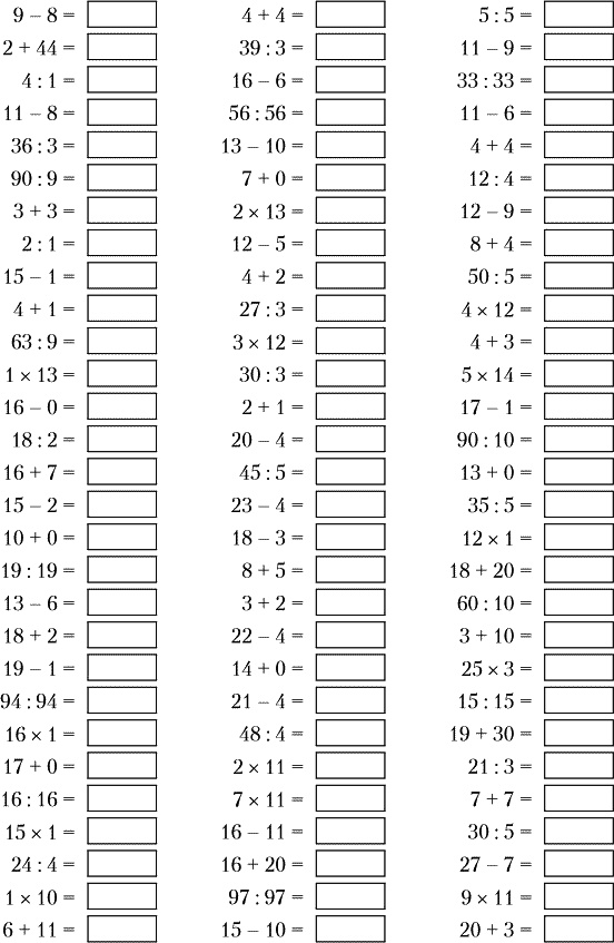 Иллюстрация к книге — Суперключ для развития мозга! [_110.jpg]