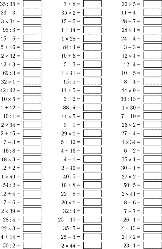 Иллюстрация к книге — Суперключ для развития мозга! [_116.jpg]