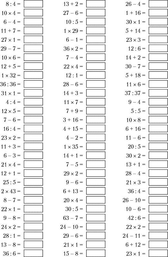 Иллюстрация к книге — Суперключ для развития мозга! [_117.jpg]