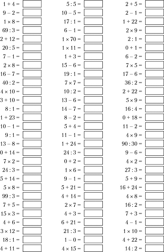 Иллюстрация к книге — Суперключ для развития мозга! [_118.jpg]