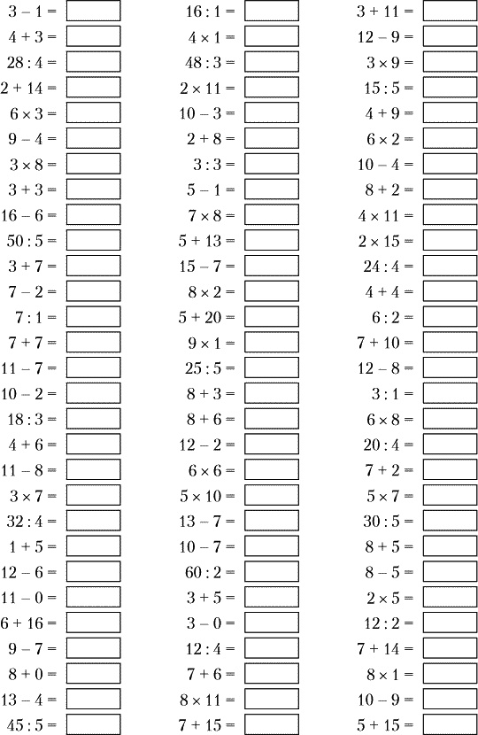 Иллюстрация к книге — Суперключ для развития мозга! [_119.jpg]