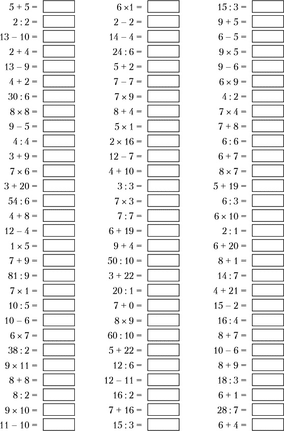 Иллюстрация к книге — Суперключ для развития мозга! [_120.jpg]