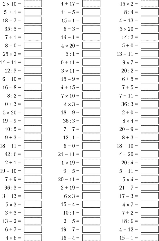 Иллюстрация к книге — Суперключ для развития мозга! [_125.jpg]