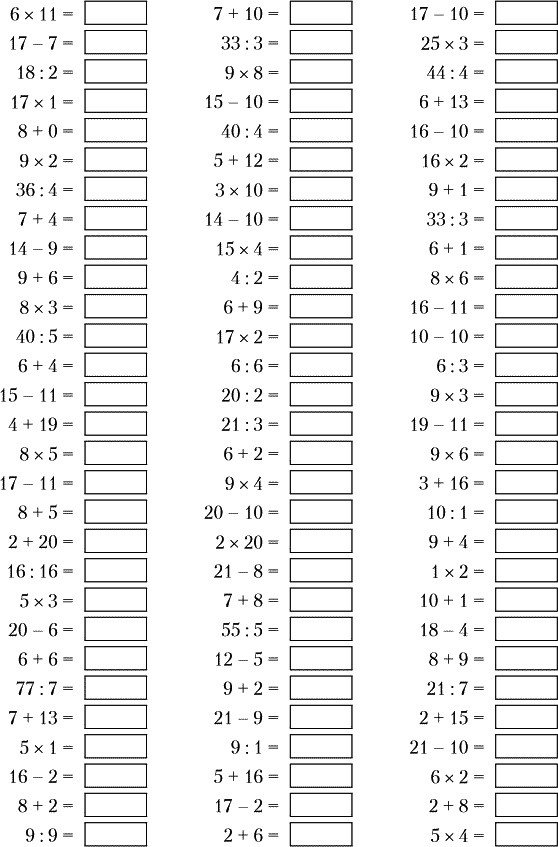 Иллюстрация к книге — Суперключ для развития мозга! [_126.jpg]