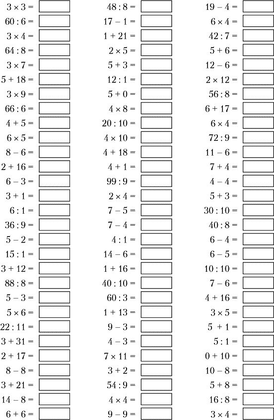 Иллюстрация к книге — Суперключ для развития мозга! [_128.jpg]
