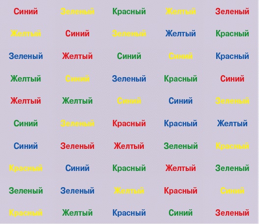 Иллюстрация к книге — Суперключ для развития мозга! [_14.jpg]