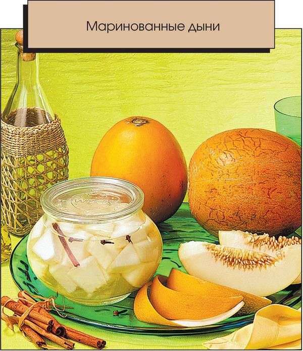 Иллюстрация к книге — Консервирование. Большая книга рецептов [i_018.jpg]