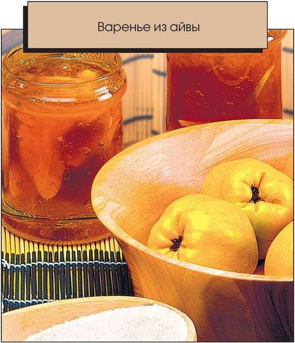 Иллюстрация к книге — Консервирование. Большая книга рецептов [i_020.jpg]