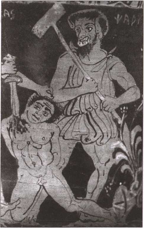 Иллюстрация к книге — Ужасы французской Бретани [image13.jpg]