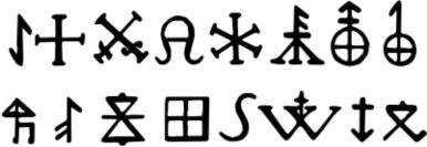 Иллюстрация к книге — Герольды "Наследия предков" [i_005.jpg]