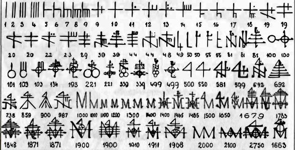 Иллюстрация к книге — Герольды "Наследия предков" [i_078.jpg]