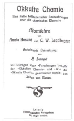 Иллюстрация к книге — Тайные общества Третьего рейха [i_030.jpg]