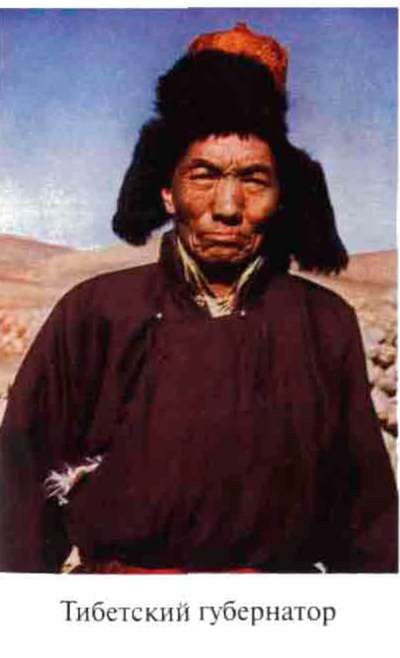 Иллюстрация к книге — Тибетская экспедиция СС. Правда о тайном немецком проекте [i_013.jpg]