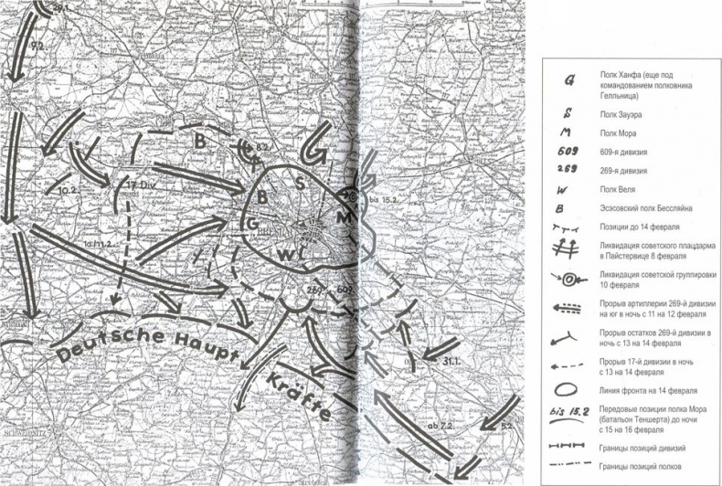 Иллюстрация к книге — Последняя крепость Рейха [i_072.jpg]