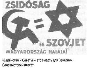 Иллюстрация к книге — 100 дней в кровавом аду. Будапешт - "дунайский Сталинград"? [i_004.jpg]