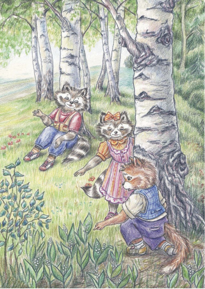 Иллюстрация к книге — Еня и Еля. Летние истории [b00000342.jpg]