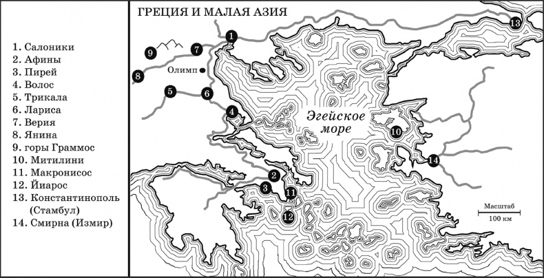 Иллюстрация к книге — Нить [i_001.jpg]
